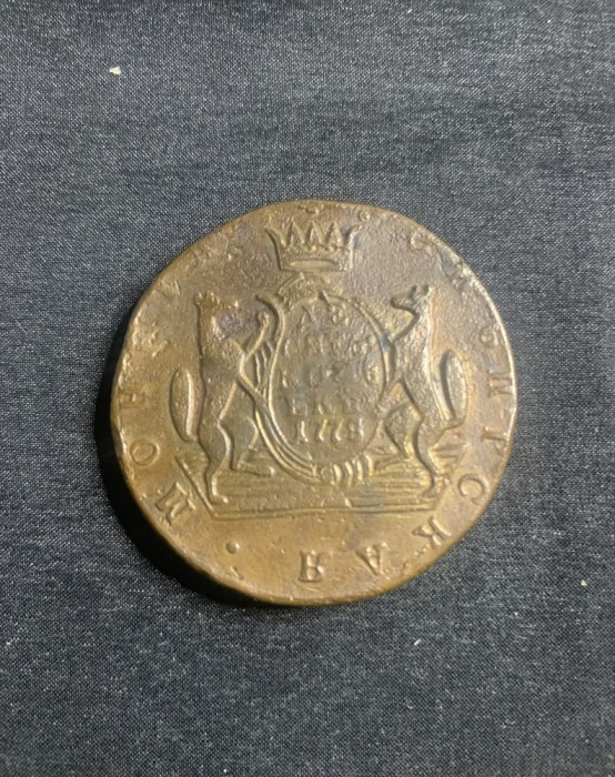 Moneda 10 copeici 1778 Rusia