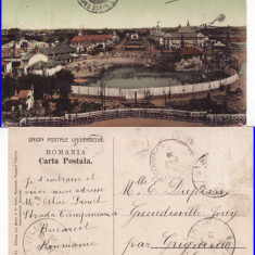Bucuresti - Expozitia Nationala 1906