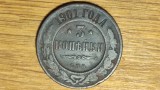 Cumpara ieftin Rusia tarista -moneda colectie istorica- 3 Kopecks / copeici 1901 СПБ -Nicolae II, Europa