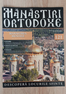 MĂNĂSTIRI ORTODOXE, nr. 121: Mănăstirea MUNTELE, ISRAEL foto