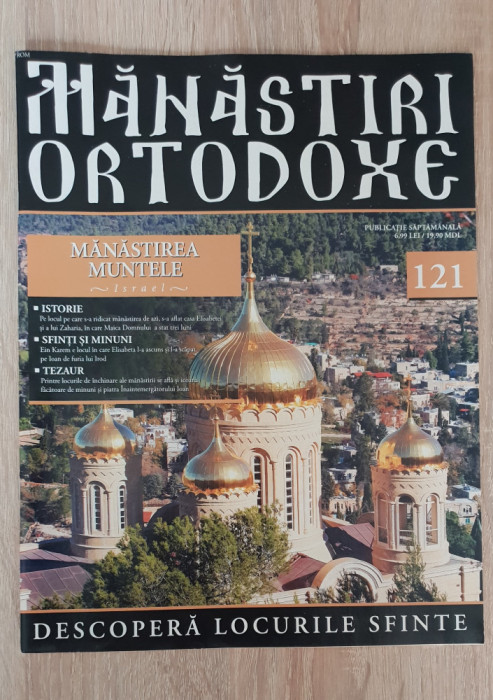 MĂNĂSTIRI ORTODOXE, nr. 121: Mănăstirea MUNTELE, ISRAEL
