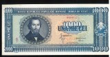 Romania 1000 lei 1950 P87 UNC