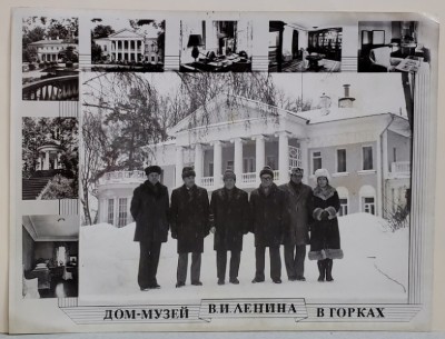 ILIE VERDET IN FATA CASEI MEMORIALE &amp;#039;&amp;#039; V.I.LENIN &amp;#039;&amp;#039; DIN GORKI , FOTOMONTAJ , ANII &amp;#039;70 foto