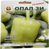 Seminte ardei gras Dolma 1 gr, OpalZi Bulgaria