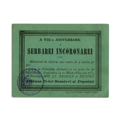 Invitație la a 8-a serbare a &amp;icirc;ncoronării regelui Carol I și a reginei Elisabeta, 1889 foto