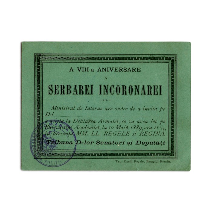 Invitație la a 8-a serbare a &icirc;ncoronării regelui Carol I și a reginei Elisabeta, 1889