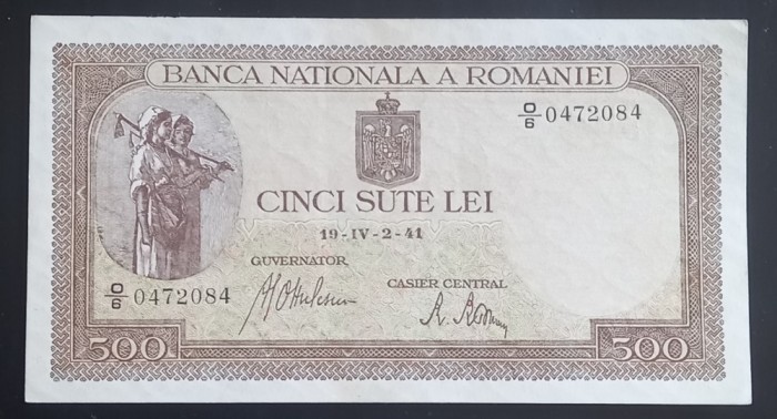 Rom&acirc;nia, 500 Lei 1941, Filigran Vertical.