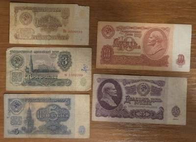 Lot de bancnote URSS foto