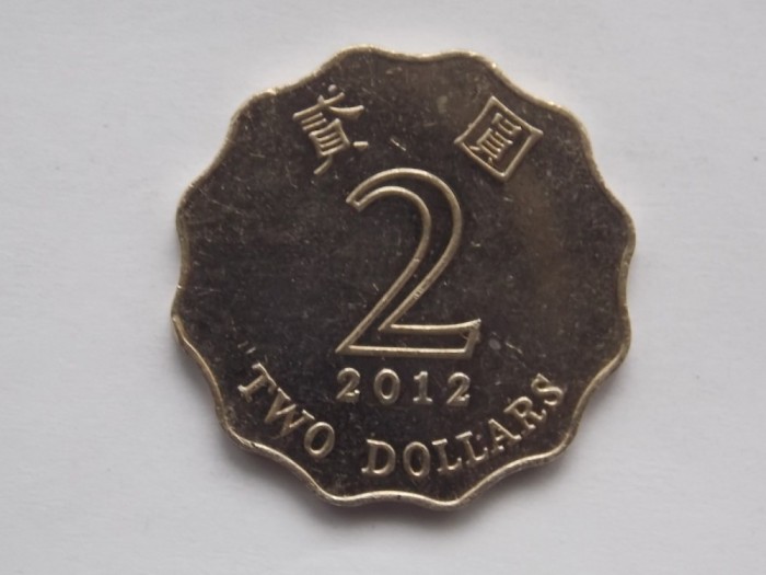TWO DOLLARS 2012 HONG KONG