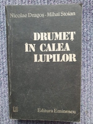 Drumet In Calea Lupilor - Nicolae Dragos, Mihai Stoian, 1987, 472 pagini foto