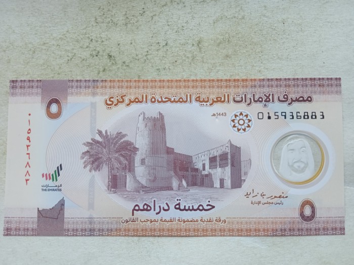 EMIRATELE ARABE UNITE-5 DIRHAMS 2022