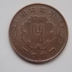 5 PAISA 1960 NEPAL-XF