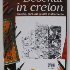 LECTIA DE DESEN , DESENUL IN CREION , CREION , CARBUNE SI ALTE INSTRUMENTE de HANS SCHWARZ , 2004