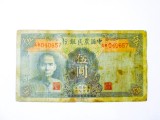 Rară! China 5 Yuan 1941 The Farmers Bank of China,bancnota din imagini(uzată) la cel mai mic preț