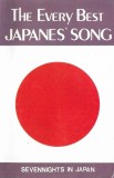 Caseta audio The Every Best Japanes' Songs (Sevennights In Japan) Compilatie Muzica PMT Stare Foarte Buna