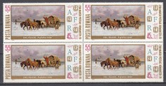 ROMANIA 1970 LP 749 ZIUA MARCII POSTALE ROMANESTI BLOC DE 4 TIMBRE MNH