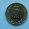 5 PESOS 1990 CHILE
