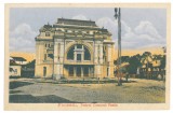 4863 - FOCSANI, Vrancea, Theatre, Romania - old postcard - unused