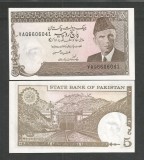 PAKISTAN 5 RUPII RUPEES 1986 UNC [1] P- 38a.7 , Semn ISHRAD HUSSAIN