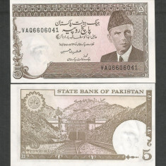 PAKISTAN 5 RUPII RUPEES 1986 UNC [1] P- 38a.7 , Semn ISHRAD HUSSAIN