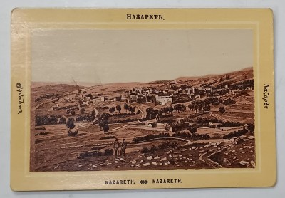 NAZARETH , VEDERE GENERALA , CROMOLITOGRAFIE , CCA. 1900 foto