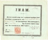 Moldova 1851 inam catre Casa Postelor pentru slobozirea a 4 cai de posta, cu sigiliul voievodal si semnaturi de oficiali