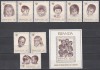 Rwanda 1979 - Anul Internațional al Copilului, Serie + Colita, Cota 11.50 Euro, MNH, Nestampilat