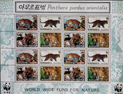 Coreea 1998 WWF pantera leopard serie Klb nestampilata, koreea 1998 wwf foto