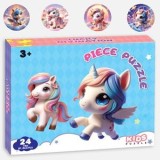 Puzzle pentru copii, Set 4 modele, 24 piese, 18x18cm, CMCLASS