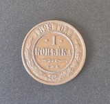 Rusia 1 copeica 1899 kopeck moneda din cupru # y 9.1 tarul Nicolae al II lea