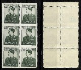 Rom&acirc;nia 1941 Regele Mihai I uzuale 7 lei bloc de 6 MNH cu eroare spectaculoasă de dantelură