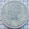 Bulgaria 100 Leva 1937 argint - Boris III - km 45 - A030, Europa