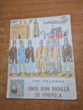 carte pentru copii - mos ion roata si unirea - ion creanga - din anul 1968