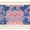Volta Superioara 1971 Mi 332 MNH - An preolimpic