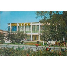 Buzias. Complexul de servire Parc. Carte postala circulata