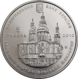 UCRAINA 5 HRIVNE / HRYVEN 2012 , MANASTIREA USPENSKY YELETSKY , UNC in capsula , KM 678