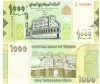 Yemen 1000 Rials 2017 P-40 UNC Bancnota Straina Asia