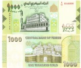 Yemen 1 000 Rials 2017 P-40 UNC