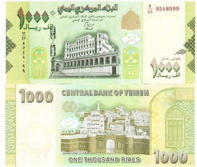 Yemen 1 000 Rials 2017 P-40 UNC foto