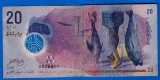 (2) BANCNOTA MALDIVE - 20 RUFIYAA 2015, POLYMER, EXOTICA, CIRCULATA