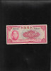 China 10 yuan 1940 seria056186
