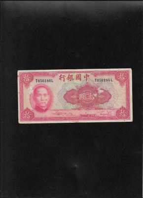 China 10 yuan 1940 seria056186 foto