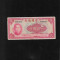 China 10 yuan 1940 seria056186