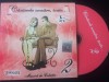 Cantecele noastre toate vol. 2 cd disc selectii muzica pop colectia jurnalul VG+, Electrecord