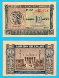 Grecia (p#314) 10 Drahme 1940 UNC 'Demetra'; (ROG CITITI DETALIILE!)