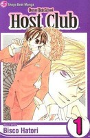 Ouran High School Host Club, Volume 1 foto