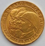 20 Lei 1944, Ardealul Nostru