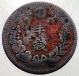 B.714 JAPONIA MEIJI 1/2 SEN 1885