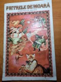 carte pentru copii - pietrele de moara - basm popular bielorus - anul 1987