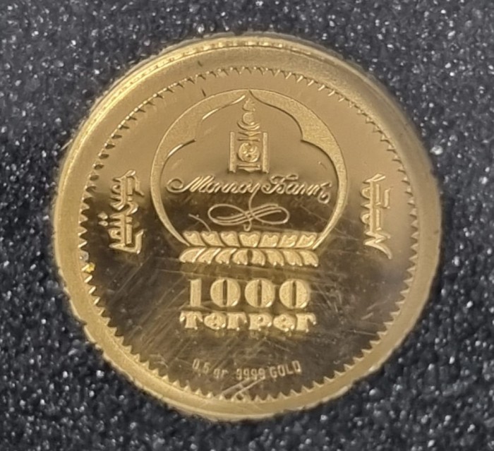 Mongolia 1000 Togrog 2015 Abraham Lincoln